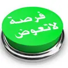 فيلا للبيع قريبة من مطار ابها