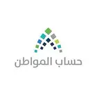 مشاكل حساب المواطن