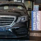 قطع غيار مرسيدس وبي ام دبليو بورش اودي