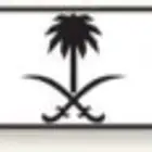 لوحة مميزه 1998 لاصحاب الكلاسيك خصوصي