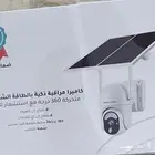 كاميرا مراقبه الموقع حلي