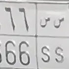 لوحة مميزه جدا