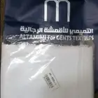 قماش من التميمي