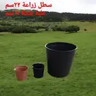 عندي صطول زراعه احجام كبيره وصغيره ونظيف