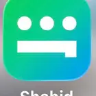 حساب شاهد ب اقل قيمه