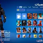 حساب فورت اساسي
