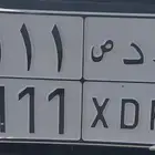 لوحة مميزه 9111 لاصحاب البورش