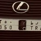 لوحة مميزة ثلاثية