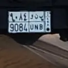 لوحة مميزة
