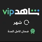 عروضض نهاية الشهرر شاهد رياضي ومسلسلاتت