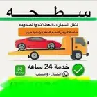 سطحه خباش