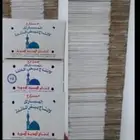 كراتين نقل اثاث