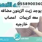 معالج الابهر وعرق النسا واحتكاك الركب والقولون والفقرات