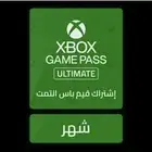 قيم باس شهر