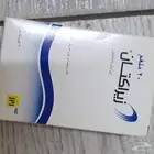 دواء زيراكتان للحبوب علبتين (بديل للروكتان) ب 200