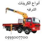 كرين ونش رفعه سله لرفع المعدات و الخزانات و المولدات و غيرهم