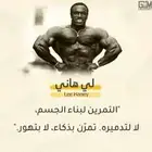 مدرب شخصي محترف