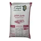 اكياس دقيق مستخدمه للبيع
