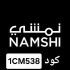 كود تخفيض نمشي