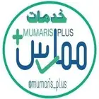 جميع خدمات ممارس بلس