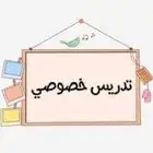 متابعه