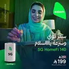 مندوب سلام فايبر