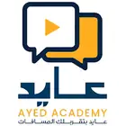 دورة ستيب عايد 2025