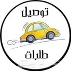 مندوب