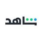 شاهد
