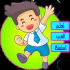 مدرسه خصوصيه