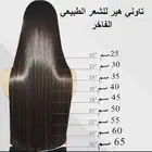 انا اصفف شعر باستشوار كلارا المطور استريت وويبي وكيرلي