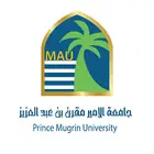 متابعة محاضرات دبلوم جامعة الأمير مقرن