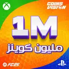 متوفر مليون فيفا كوينز ب 30 ريال