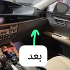 قشره طبلون لكزز
