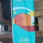 أعلام دعائيه ريشه. أعلام مكتبيه مقوى. أعلام خارجيه جبردين