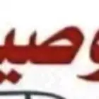 توصيل من الجوف الي مدرسة سكينه الابتدائيه..