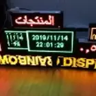 جميع انواع ومقاسات وألوان الشاشات الدعائية