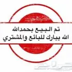 كمبيوتر أتش بي الشامل 31 بوصة. تم البيع