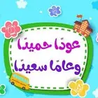معلم لغة عربية
