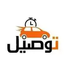 مندوب توصيل