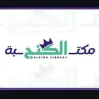 استكرات طباعه ابواب