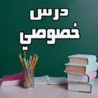 نوفر معلمين ومعلمات جميع المدن وجميع الاحياء