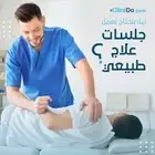 ابحث عن معالج طبيعي