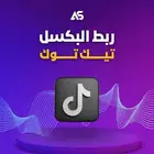 ربط بكس لات