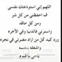 تحويل رصيد سوا