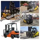 فوركلفت للايجار forklift scissor lift for rent