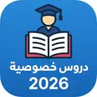 مدرس متخصص في التأسيس