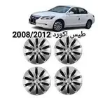 طيس هوندا اكورد 2008 إلى 2012