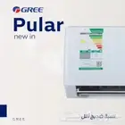 مكيف جرى بولر الجديد متاح التقسيط تأبى أو تمارا
