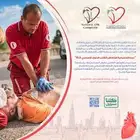 ساعات طبية CME ودورة الإنعاش القلبي الرئوي